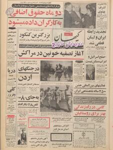 دومین پارت لکوموتیوهای جدید از آمریکا تا ۲۰ روز دیگر به ایران می رسد/دو ماه حقوق اضافی به کارگران داده می‌شود