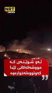 حمله 2 پهپاد انتحاری ناشناس به اطراف یک میدان نفتی عراق + فیلم