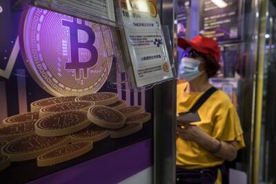 بیت کوین با قدرت می‌تازد؛ فتح قله ۱۲۰ هزار دلاری