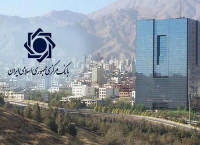 جنگ 12 روزه، آزمونی غیرمنتظره برای نظام بانکی - اکونیوز