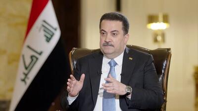 نخست‌وزیر عراق: ایران به دنبال توافق است نه سلاح هسته‌ای | اقتصاد24