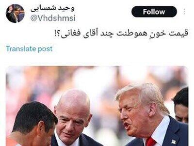 عکس/ شمسایی به فغانی اتهام خون فروشی زد | اقتصاد24