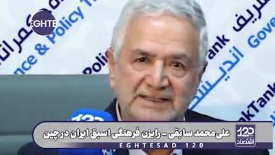 مواضع تند و صریح چین علیه اسرائیل را ببینید، تا قبل از جنگ ۱۲ روزه ایران و اسرائیل، چین هیچ وقت اینطور علیه اسرائیل موضع‌گیری نکرده بود