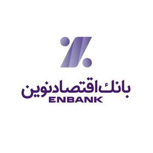 ثبت بالاترین بازدهی در شبکه بانکی با رشد ۱۳۶ درصدی قیمت سهام / سود خالص بانک اقتصاد نوین ۵۲ درصد رشد کرد