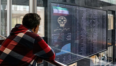 پیش‌بینی بورس فردا سه‌شنبه 24 تیر 1404/ خروج پول تا کی ادامه دارد؟