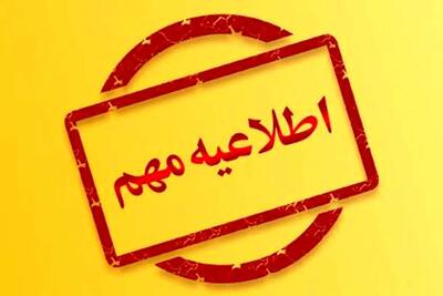 ماجرای انفجار در فرودگاه مشهد چیست؟ + عکس