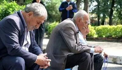 انتشار فیش حقوقی بازنشستگان از پایان هفته؛‌ حقوق تیر ماه کی پرداخت می‌شود؟
