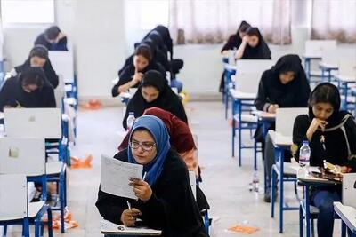 زمان آزمون استخدام آموزش و پرورش و دستگاه‌های اجرایی اعلام شد