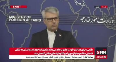 هشدار دوباره به اروپا؛ در مورد مکانیسم ماشه، بیش از دوبار فکر کنید