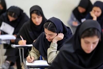 آخرین وضعیت تغییر در سهمیه‌های کنکور