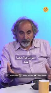 آقایی در صدا و سیما مردم را دعوت به جنگ مجدد می کند/ مگر قرار بود مردم وارد جنگ شوند؟