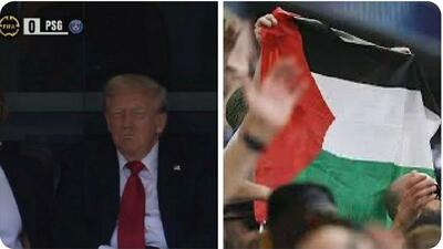 پرچم فلسطین شوی فوتبالی ترامپ را خراب کرد +عکس