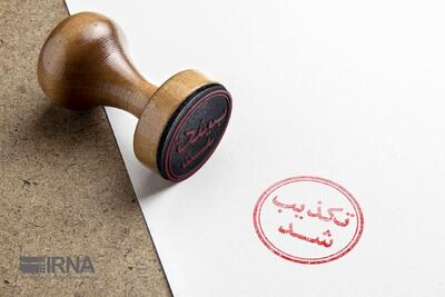 شایعه انفجار در فرودگاه مشهد | علت دود مشاهده شده چه بود؟ + عکس