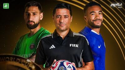 خلاصه بازی چلسی 3-0 پاری سن ژرمن (گزارش شبکه استادیوم)