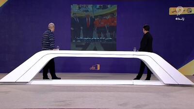 ویدیوی برنامه کادر فنی در واکنش به مراسم پایانی جام جهانی باشگاه‌ها و مدال گرفتن علیرضا فغانی از دونالد ترامپ