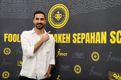 هادی محمدی با سپاهان تمدید کرد