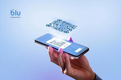 این نشانِ  انتقال راحت است/ انتقال وجه باCode  QR ؛ تجربه‌ای نو در انجام تراکنش‌ با اپلیکیشن بلو
