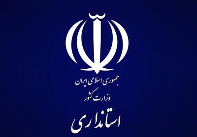 تصاویر عجیب توبیخ تلفنی مدیر توسط استاندار + فیلم