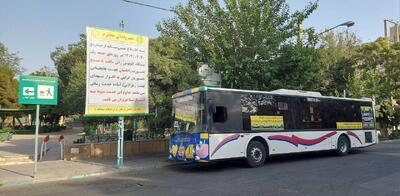 تردد شهروندان به گلزار شهدای بهشت زهرا(س) تسهیل شد