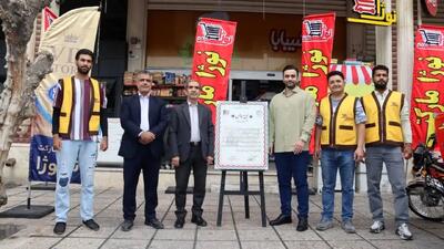 کاسبان خوش‌نام در شیراز تجلیل شدند
