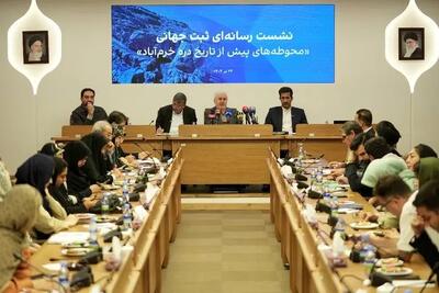 ثبت جهانی دره خرم‌آباد نتیجه ترکیبی از کار تخصصی باستان‌شناسی و دیپلماسی فرهنگی بود