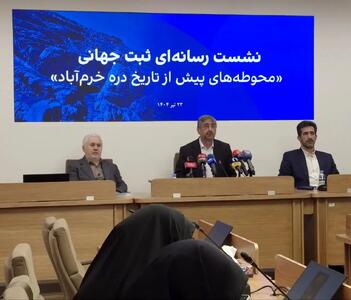 سرمایه گذاری بخش خصوصی در لرستان را تضمین می کنم