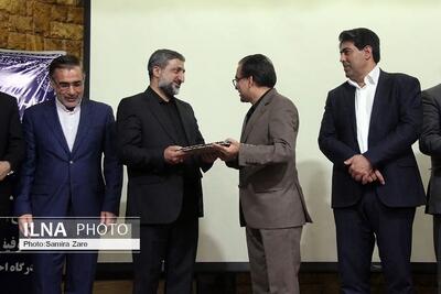 مراسم معارفه مدیرکل صنعت .معدن .تجارت استان فارس