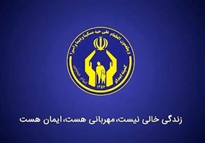 پرداخت ۴۳۹ میلیارد تومان کمک معیشت به خانواده‌های تحت حمایت کمیته امداد گلستان
