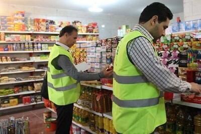 تعزیرات حکومتی خراسان شمالی به هزار و ۷۵۹ پرونده تخلف رسیدگی کرد