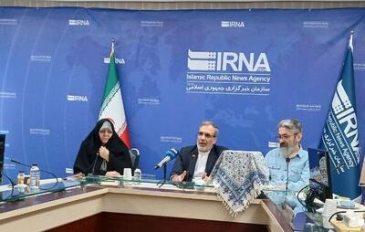 کتاب «اسرائیل آن شرِ مطلق» در ایرنا رونمایی شد