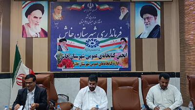 فرماندار: ایجاد مکان‌های مطالعاتی در خاش ضروری است