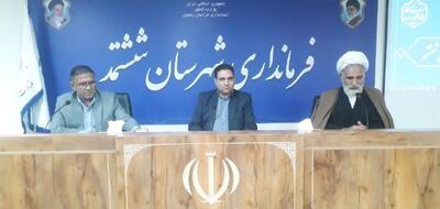 اعتبارات تملک دارایی «ششتمد» خراسان رضوی ۳۰ درصد افزایش یافت