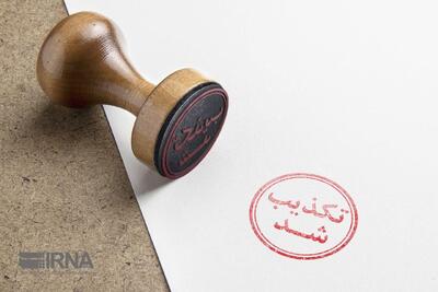 تکذیب انفجار در فرودگاه مشهد؛ دود ناشی از سوزاندن علف‌های هرز است