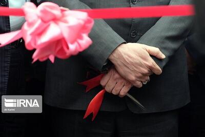 افتتاح ۳۴ پروژه به مناسبت هفته بهزیستی در استان مرکزی
