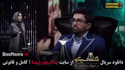 دانلود الکلاسیکو قسمت ۱۳ با کیفیت بالا و لینک مستقیم