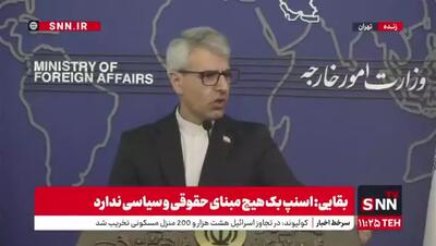 بقایی: کشورهای اروپایی باید در مورد تهدید فعال‌سازی مکانیسم ماشه، بیش از دوبار فکر بکنند