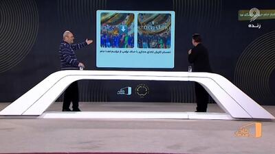 تمسخر کاربران فضای مجازی با حذف تصویر ترامپ از مراسم اهدای جام باشگاه‌های جهان!