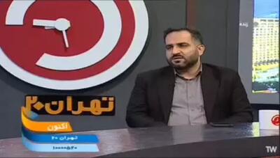 وزارت ارتباطات: سران رده بالای کشوری و لشکری به هیچ وجه نباید از واتس اپ استفاده کنند