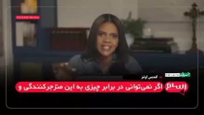 پایگاه ترامپ در لرزه؛ اوئنز می‌گوید دیگر از ترامپ حمایت نمی‌کنیم