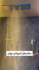 حمام اسپیناس پالاس