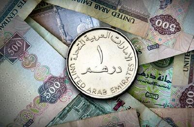 قیمت دلار و یورو توافقی در مدار صعود؛ درهم امارات چند؟