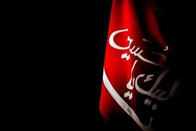ببینید | مهدیه کمالشهر میزبان عاشقان حسینی همزمان با ایام دهه دوم ماه محرم