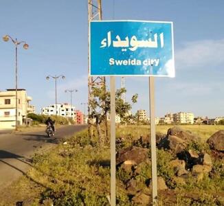 تحرکات نظامی تل آویو بر فراز حومه غربی السویداء