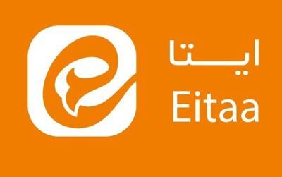 سایت اصولگرا: «ایتا» پلتفرم خطرناکی است چون پر است از خبرهای دروغ و فضاسازی متوهمانه / در «ایتا» امام زمان ظهور کرده!