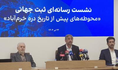 لرستان مقصد گردشگری شهرهای بزرگ ایران میشود