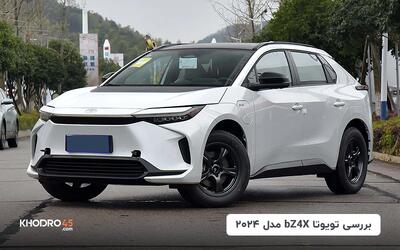 تویوتا bZ4X مدل ۲۰۲۴؛ بررسی جامع و مشخصات فنی