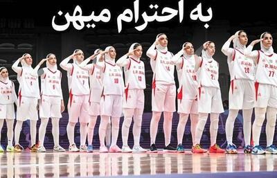 عکس/ به احترام میهن