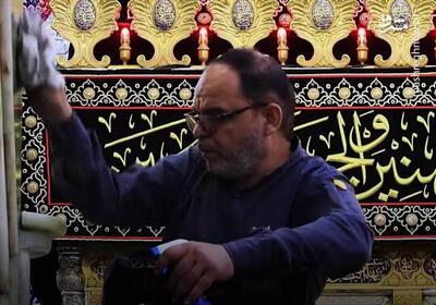 فیلم/ غبارروبی حرم حضرت عباس(ع)