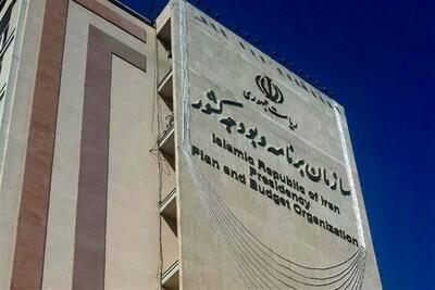 برنامه تامین مالی رشد اقتصادی هدف برنامه هفتم نهایی شد