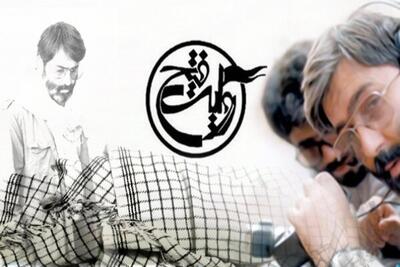 شهید آوینی «فتح» را چگونه روایت کرد